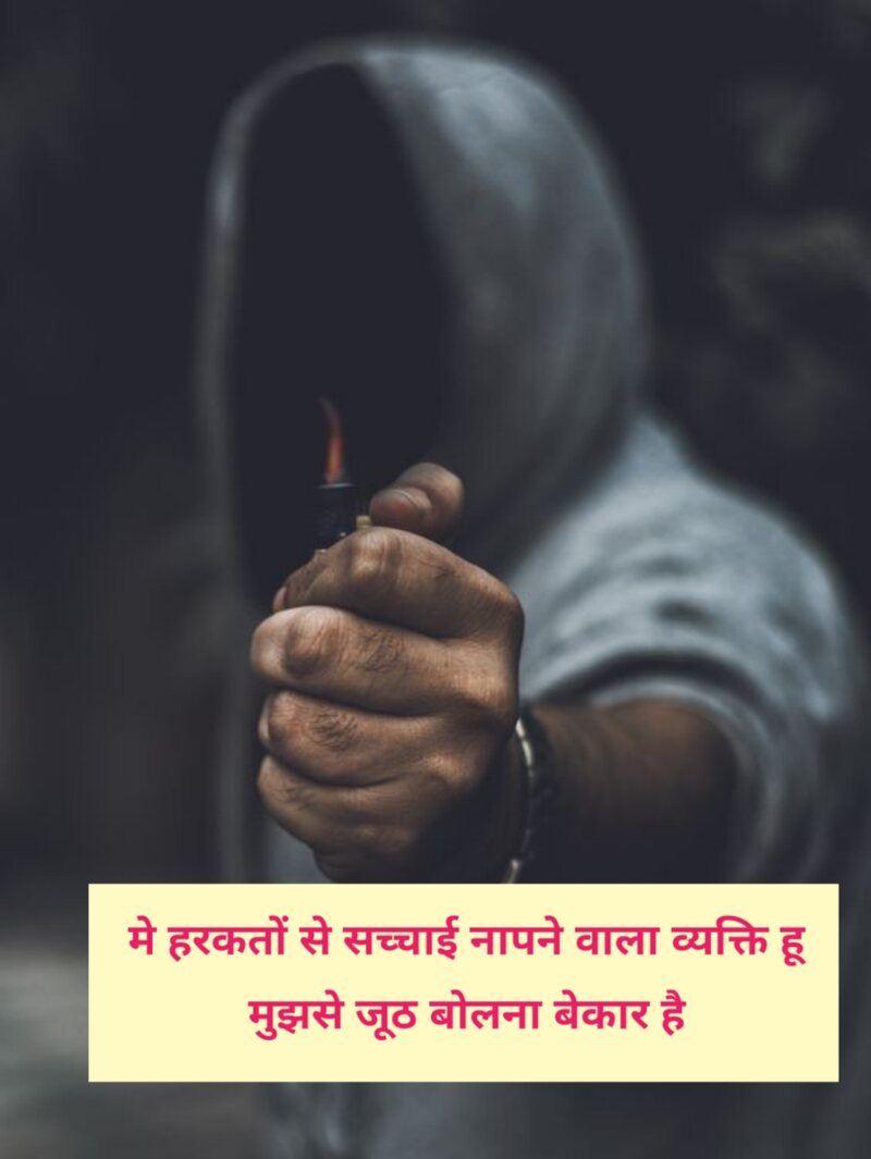 Badmashi Shayari Hindi