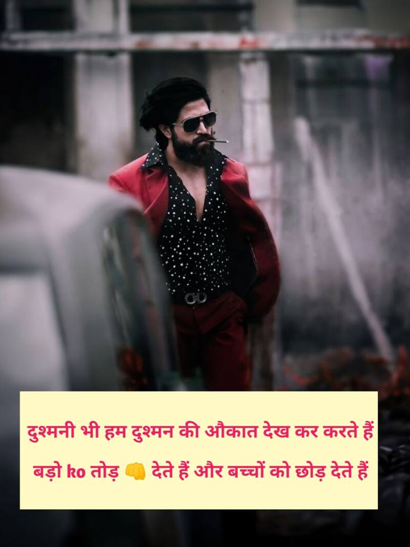 Bhaigiri shayari attitude