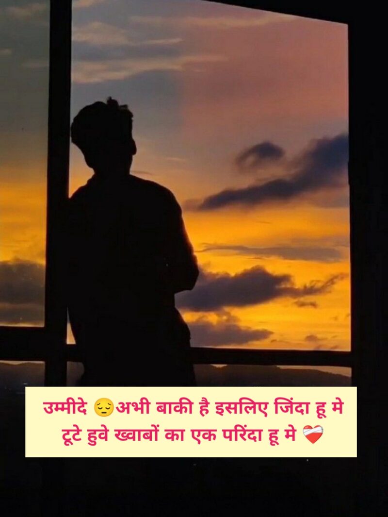 Dard Bhari Shayari 