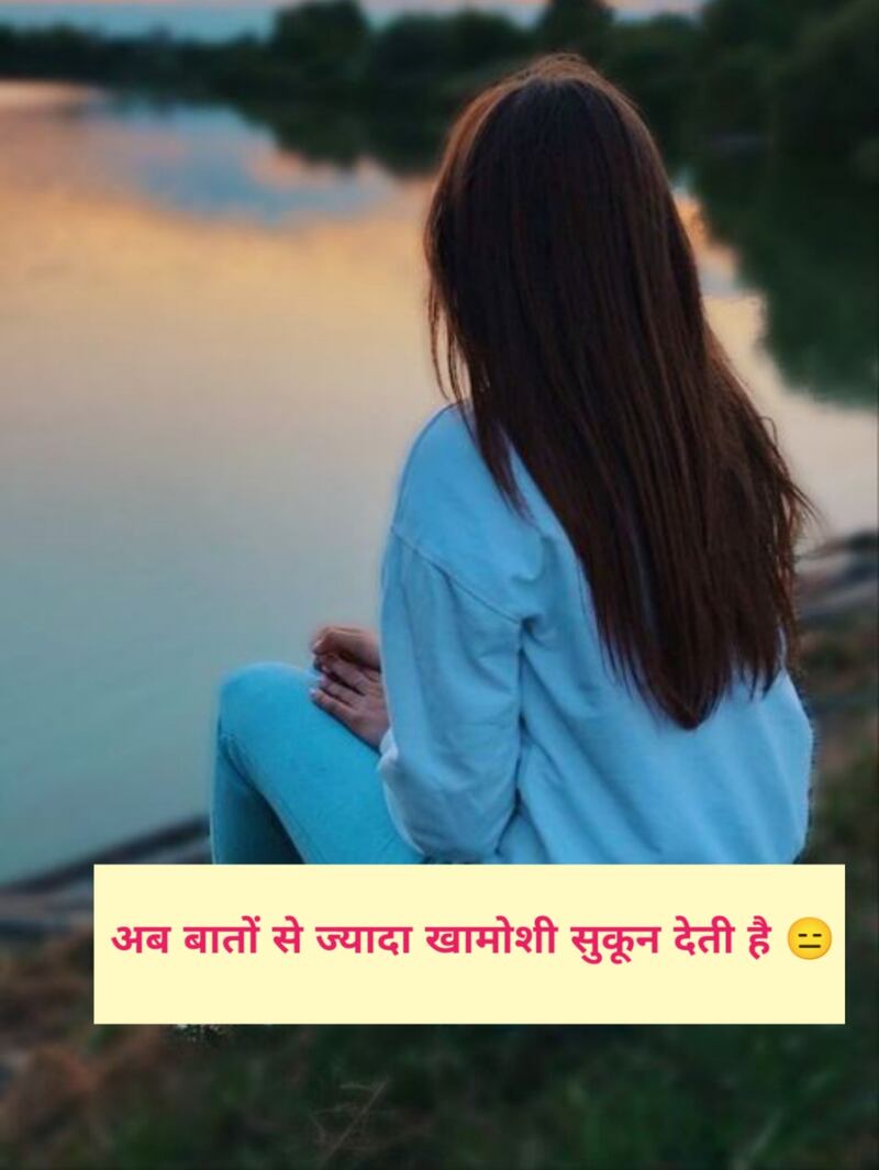 जिंदगी की दर्द भरी शायरी