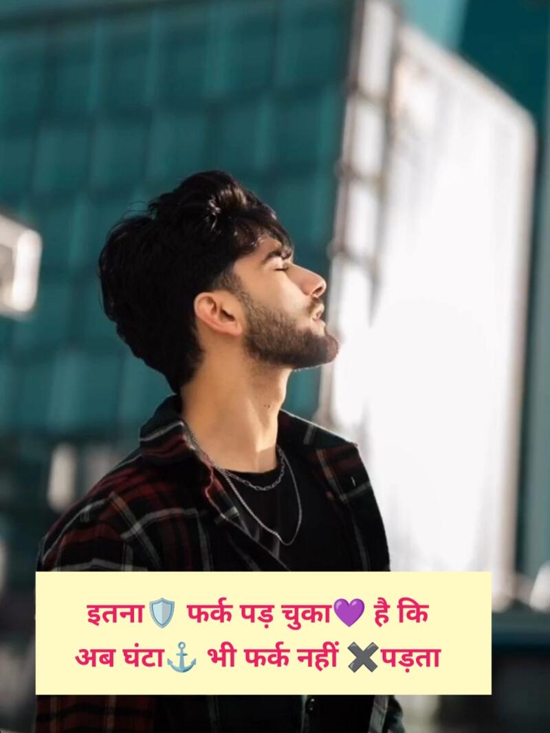 Desi shayari in hindi text