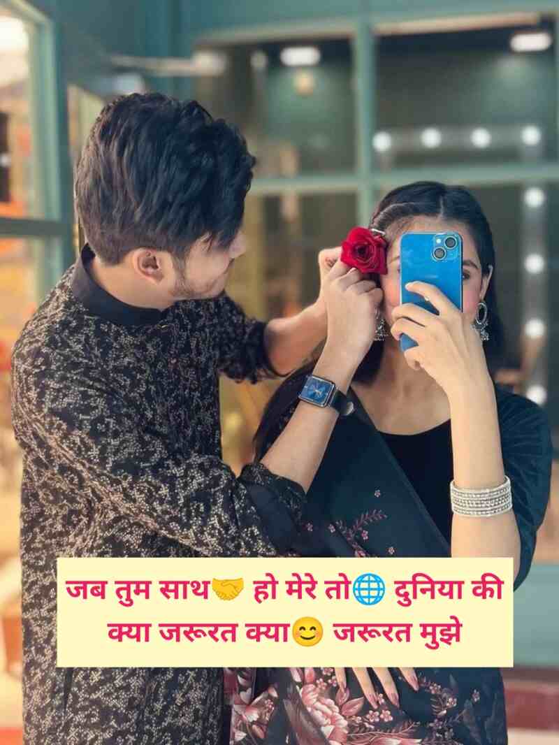 love shayari😍