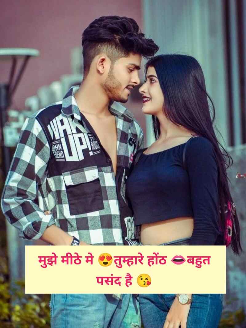 Romantic Love Shayari 