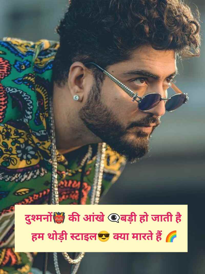 Khatarnak Attitude Shayari 