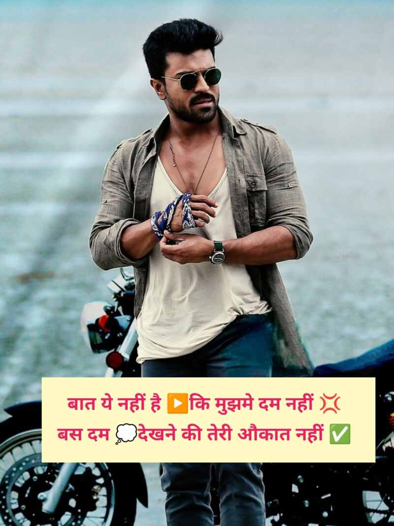 attitude shayari🔥 hindi