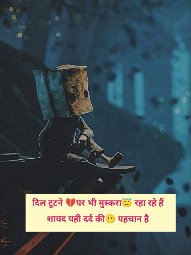 Sad Shayari In Hindi 