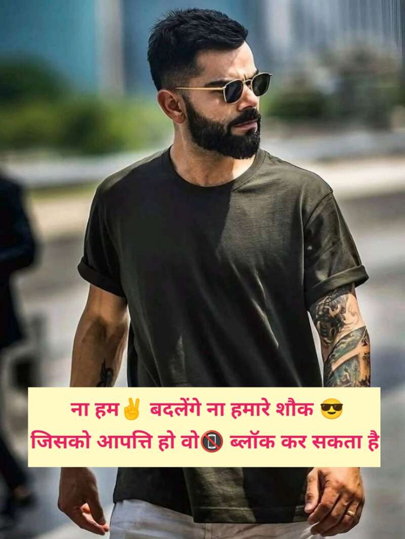 ➡सुधरी😈 हे तो 👆 बस 👉मेरी😉 आदते 🔫 वरना 🔜😈मेरे शौक🔪 वो तो 😎आज😏 भी तेरी 👉👩 औकात से ऊँचे🔝 हैं