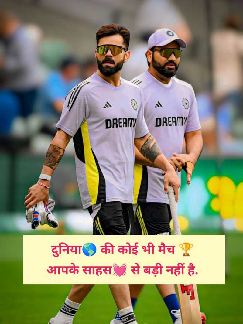 Cricket Shayari Attitude 