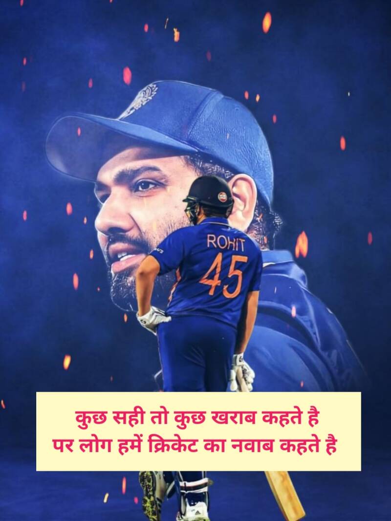 Cricket Lover Shayari 