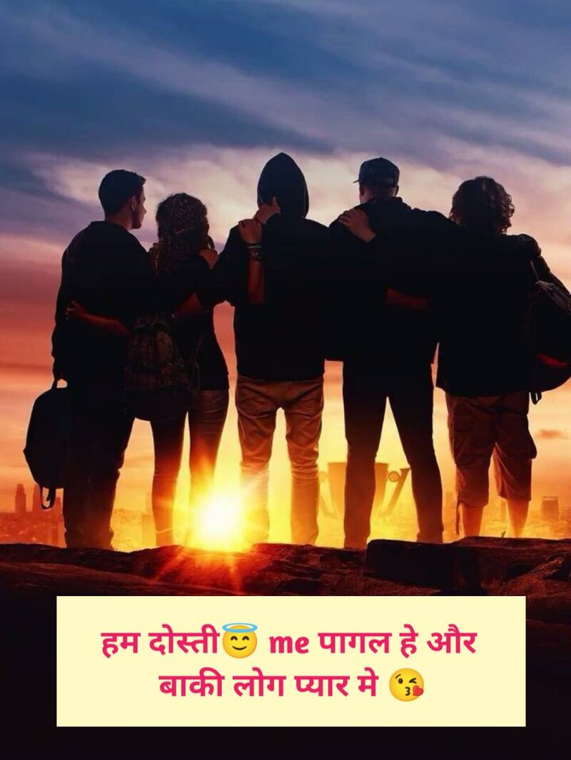 Dosti Shayari 