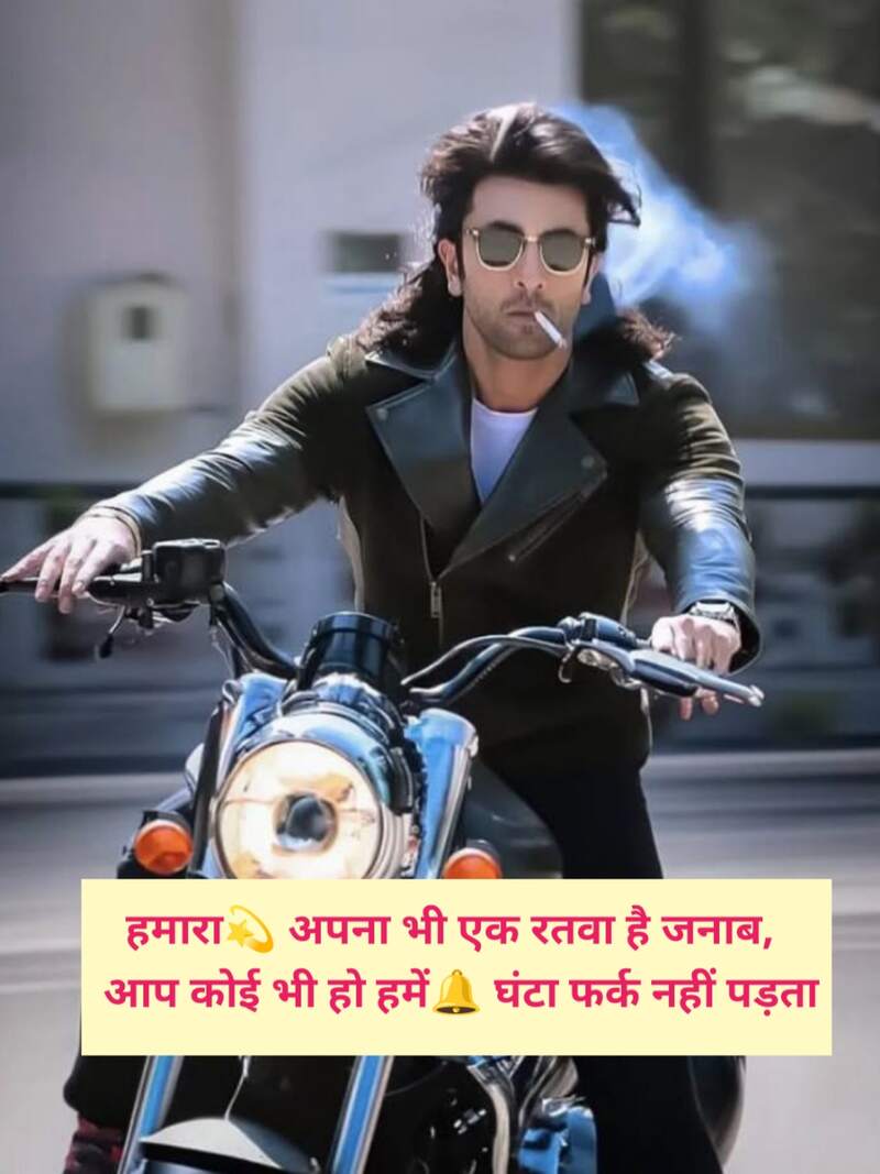 Gangster Shayari In Hindi 