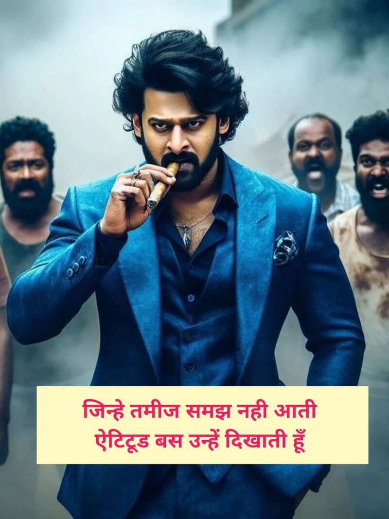 Gangster Shayari Copy