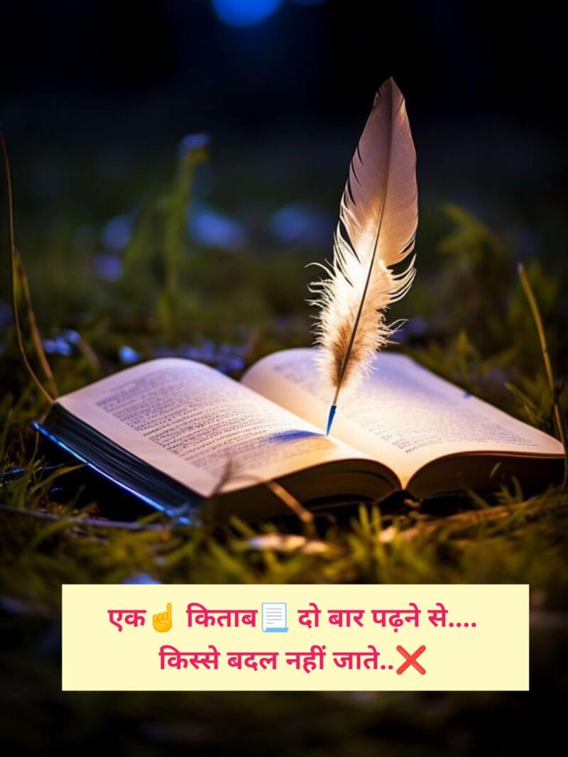 Matlabi Log Shayari in Hindi