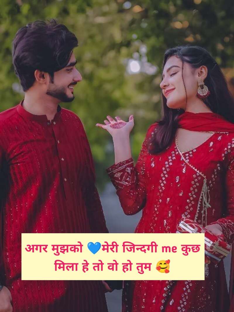 Mohabbat Shayari 