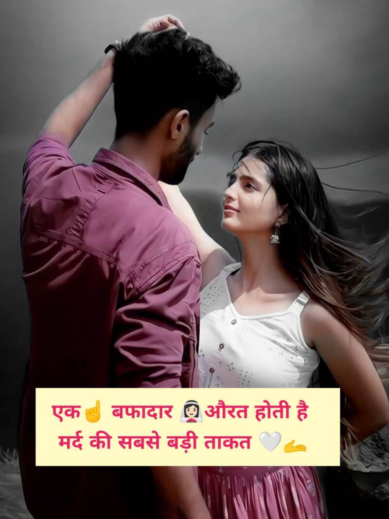 Sachi Mohabbat Shayari 