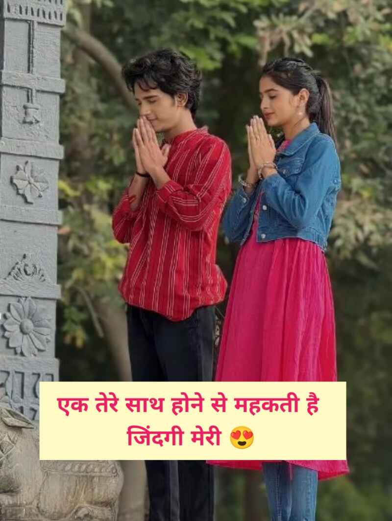 खूबसूरत मोहब्बत शायरी Hindi