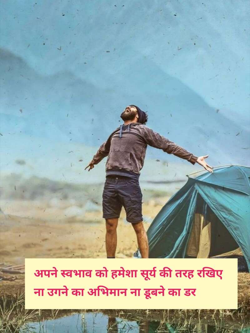 Motivational हौसला पर शायरी