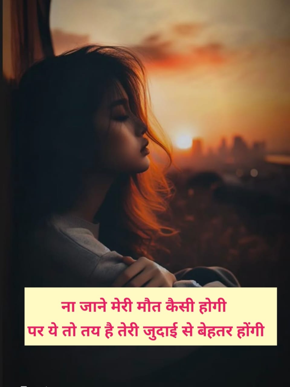 Mood Off Shayari Girl