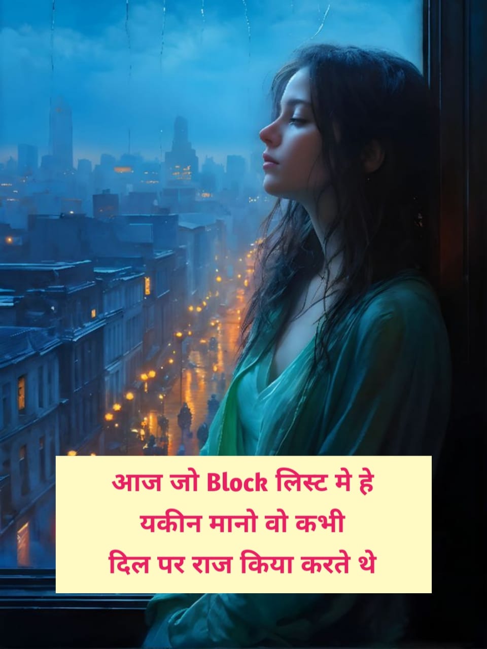 Mood Off Shayari 2 Line