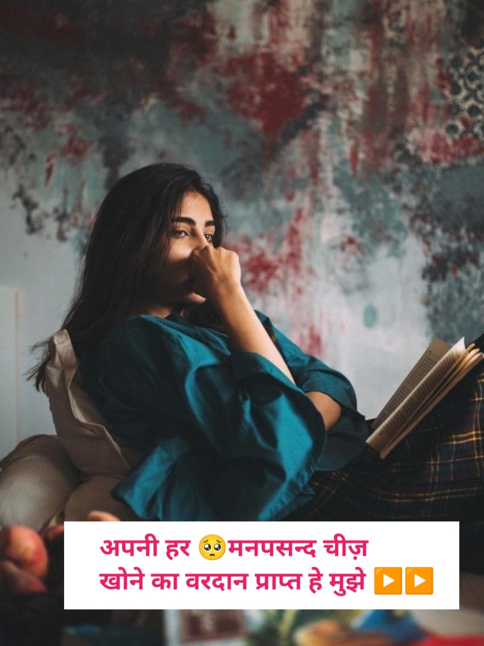 Pyar Me Dil Tutne Wali Shayari 
