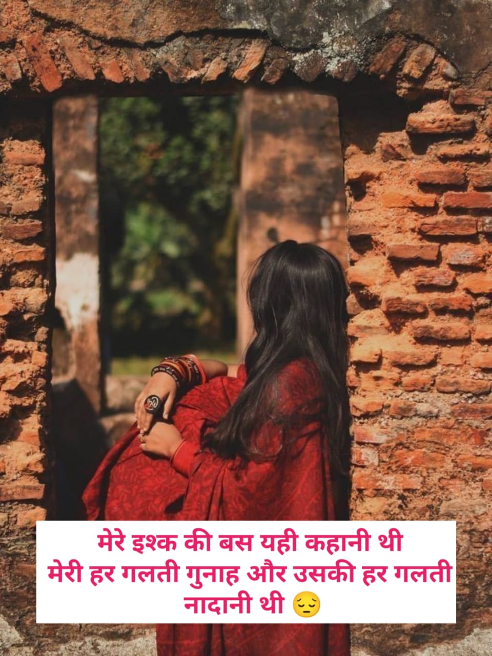 बेवफा शायरी दिल टूटने वाली
