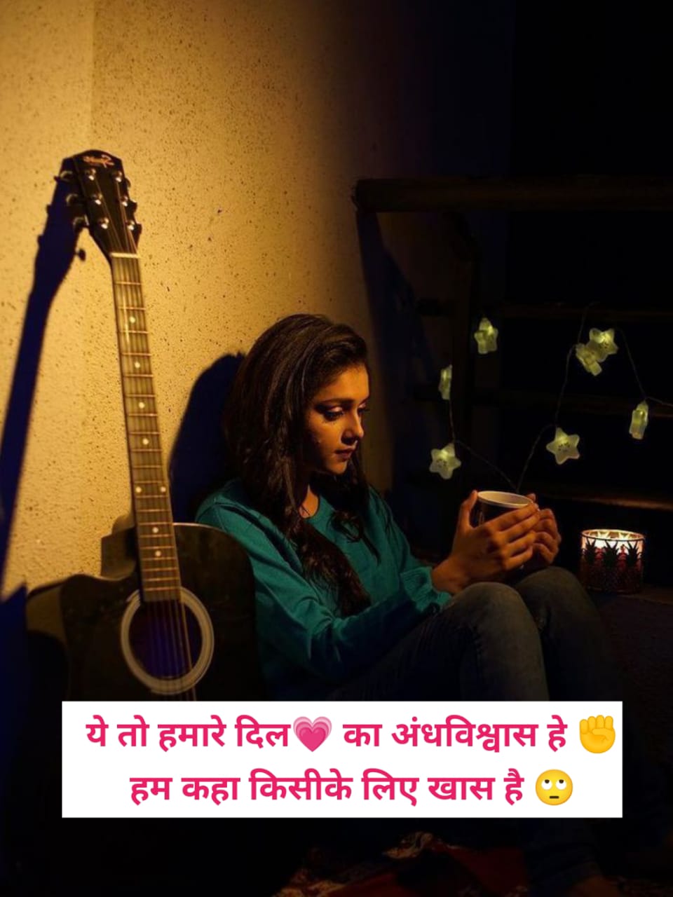 दिल टूटने वाली शायरी Copy Paste
